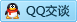 QQ在线咨询344632705